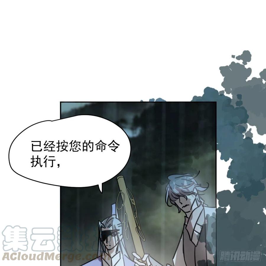 第147话 只愿为你21