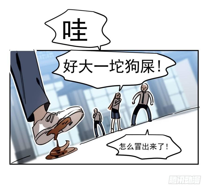 第六话 危机四伏12