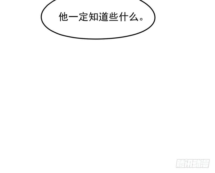 第二十七话 事有蹊跷19