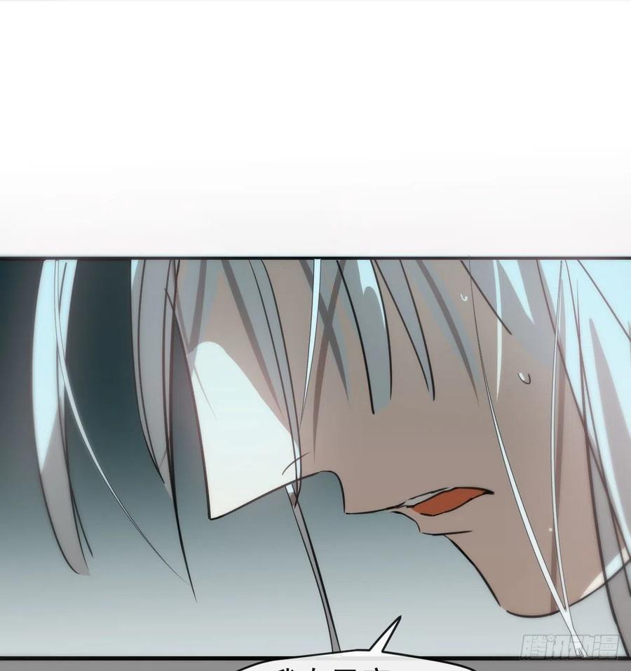 第155话 为你穿衣31