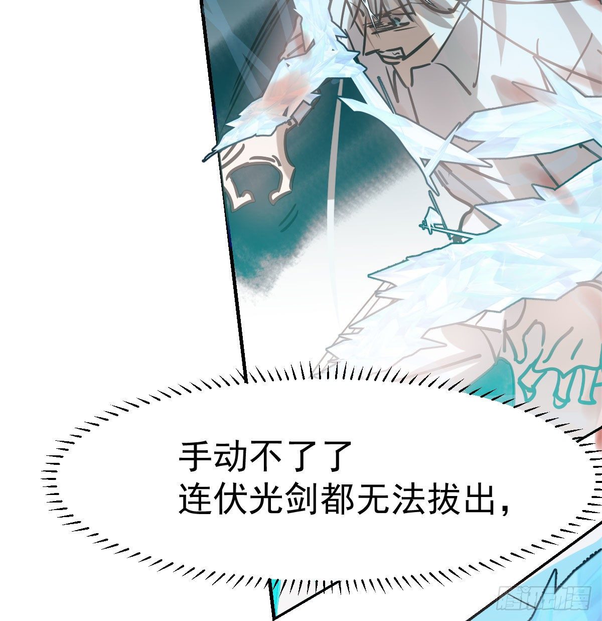 第180话 命悬一线42