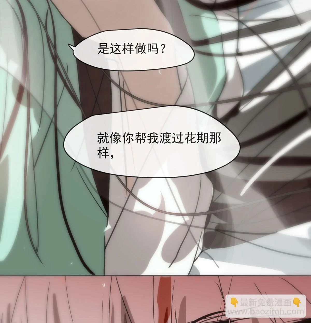 第223话 新的神君80