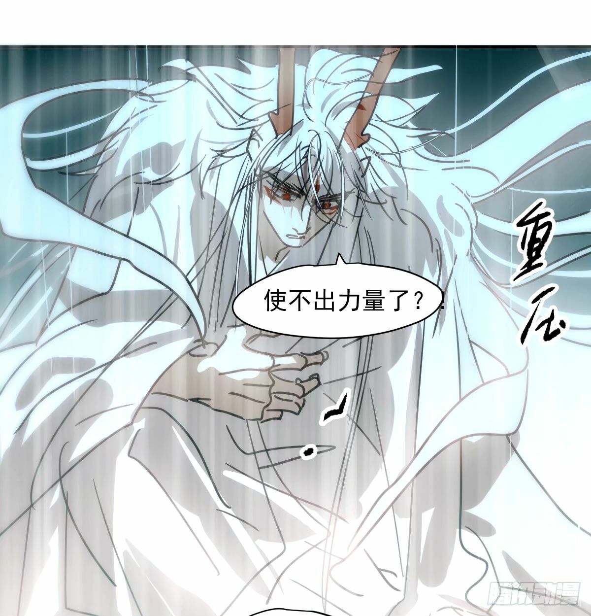 第234话 没有弱点14