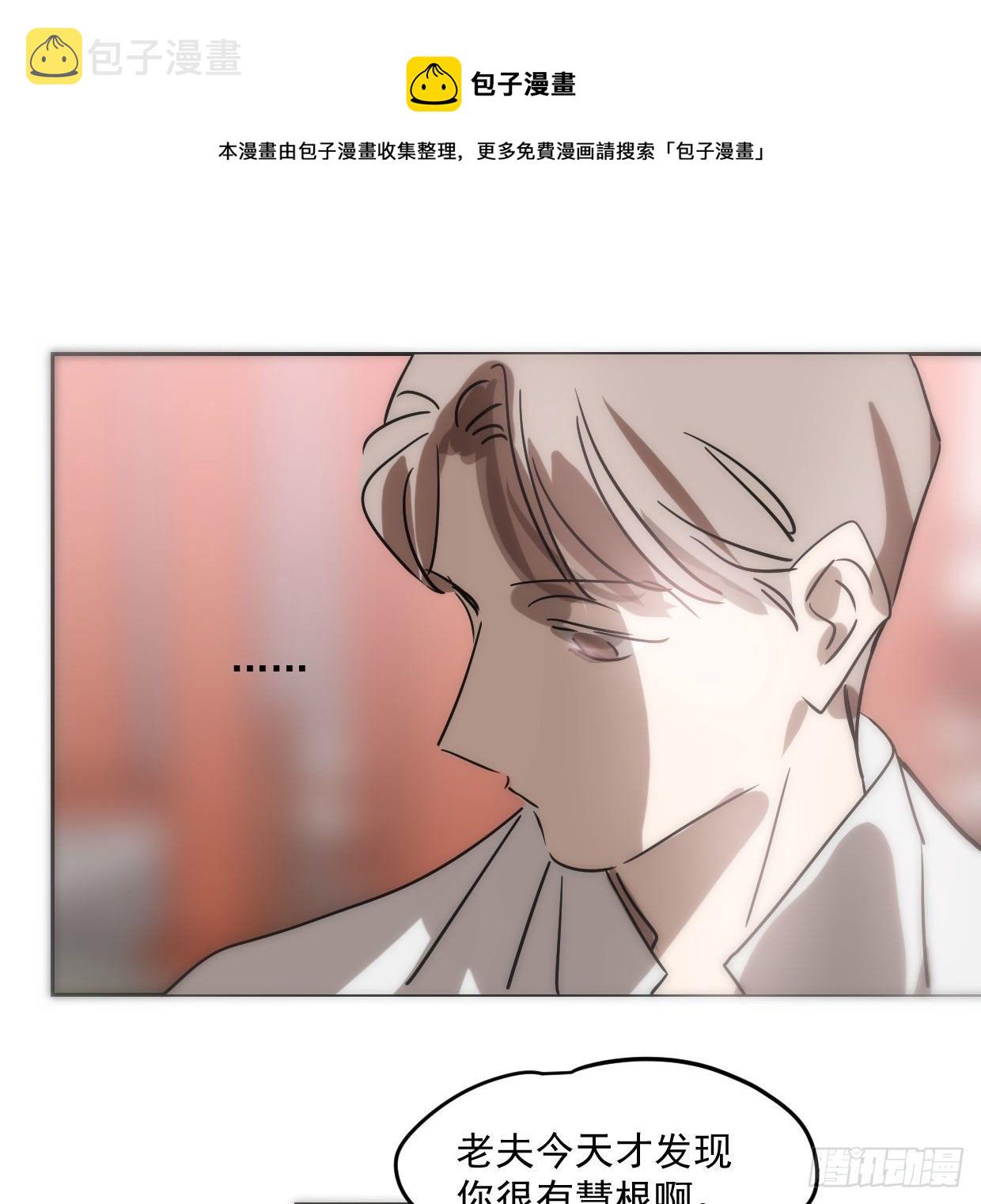 第181话 慢慢俯身20