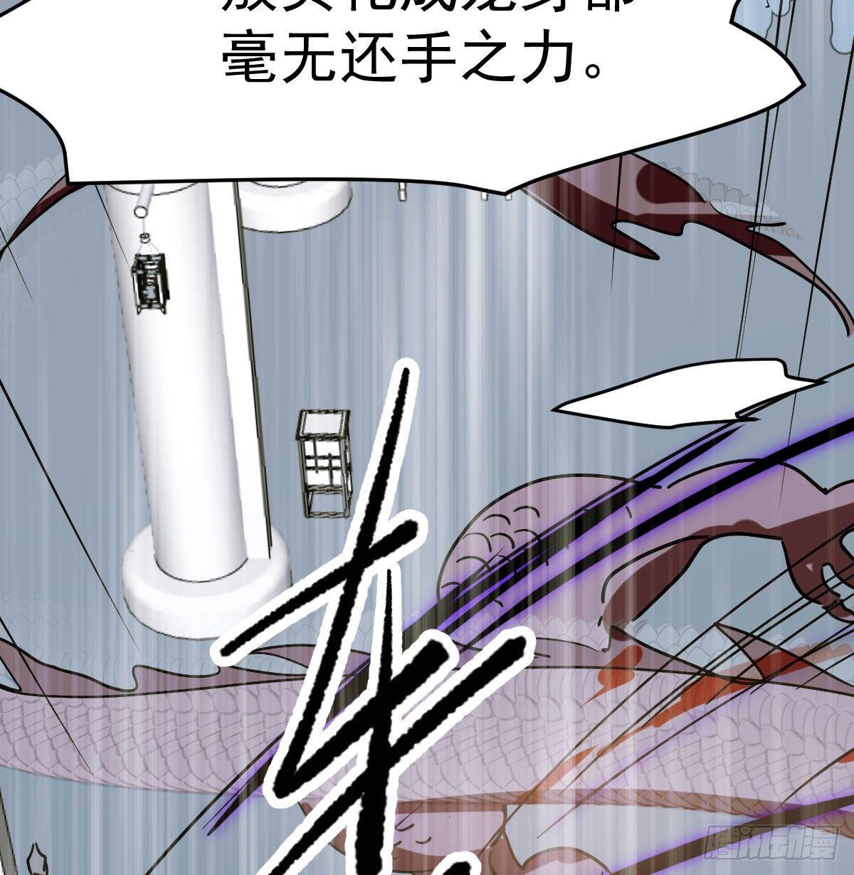 第九十话 雷恩打龙16