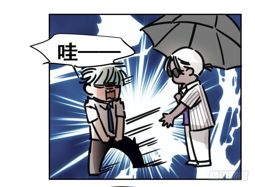 第四话 防不胜防14