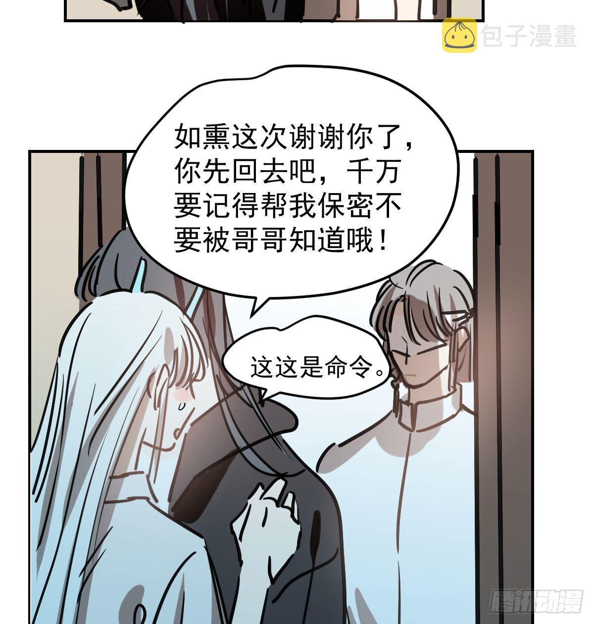 第八十二话 正好碰到85