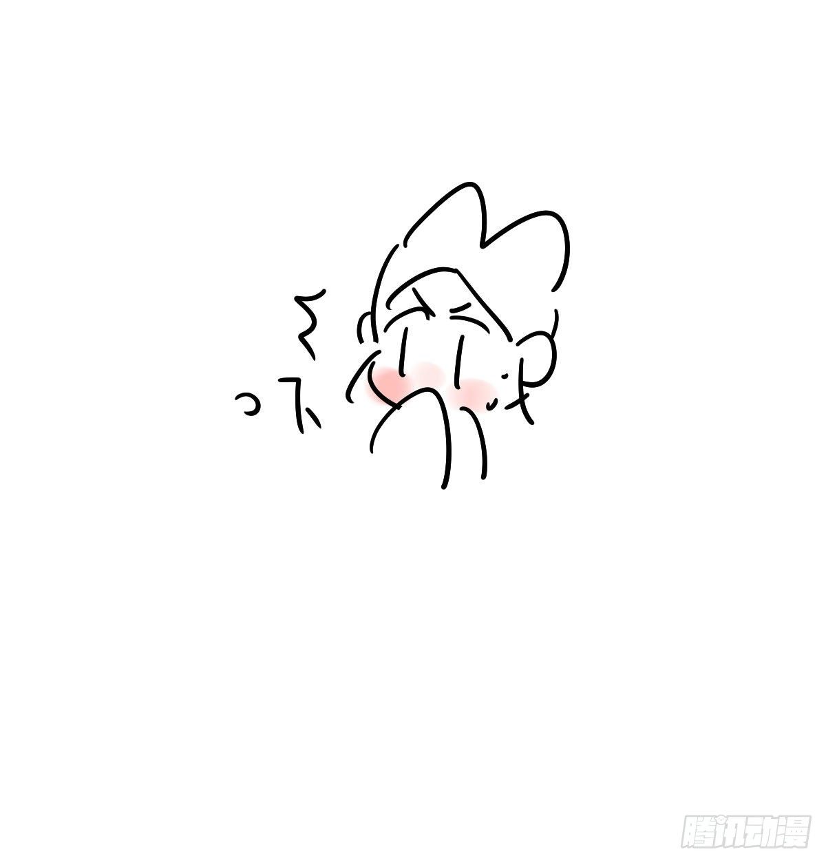 小番外之做一件事15