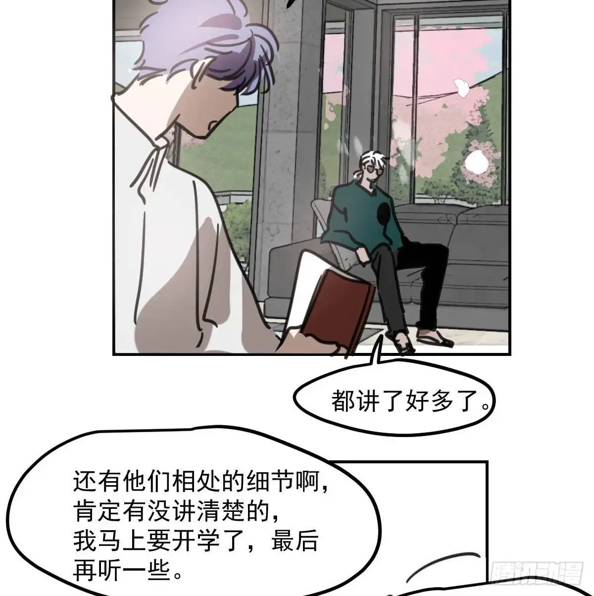 第252话 此时此刻51