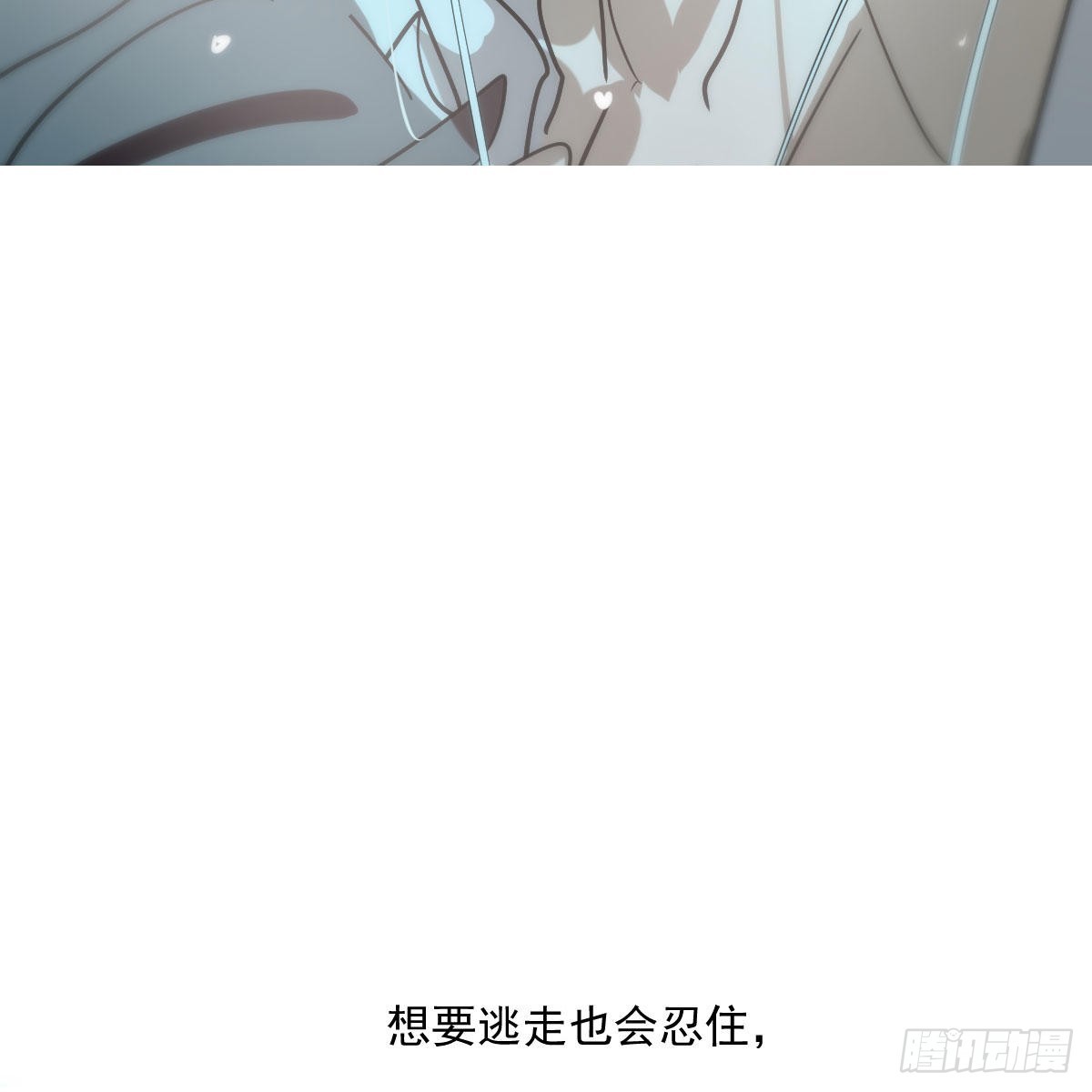 第195话 雷恩乖乖15