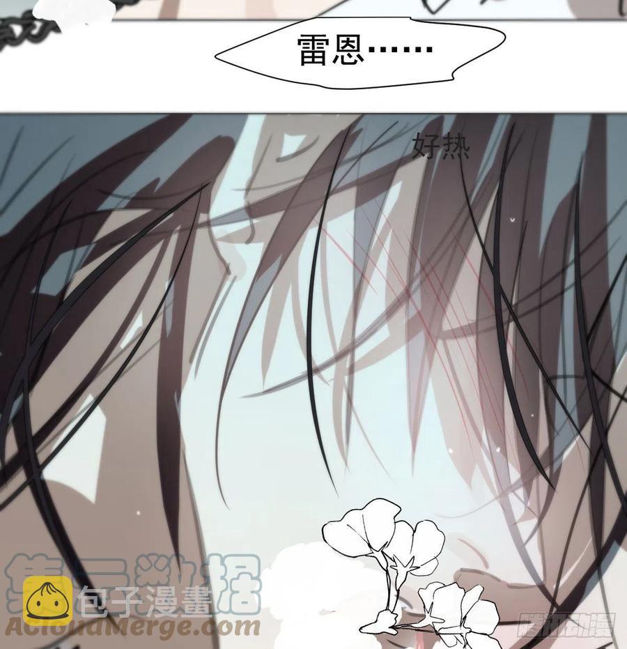 第166话 锁链缠绕15
