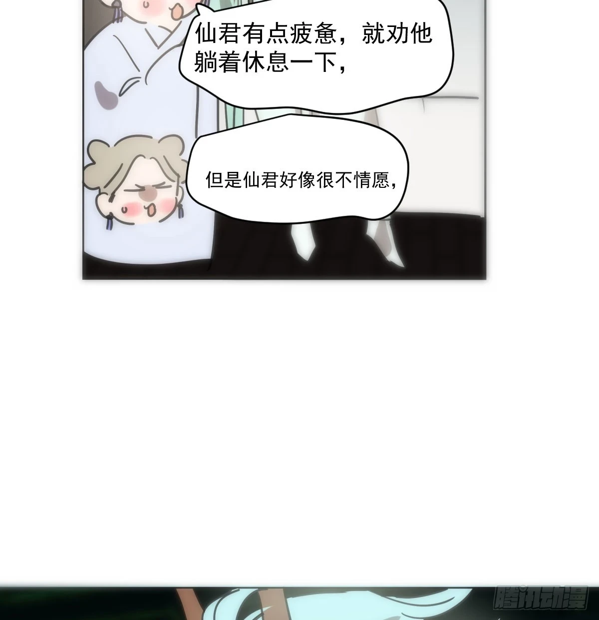 第221话 等他上来60