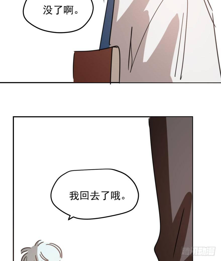 第四十六话 在劫难逃43