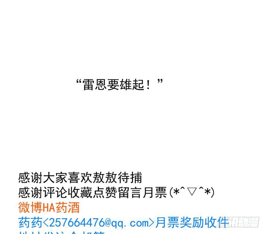 第六十四话 碧落黄泉80
