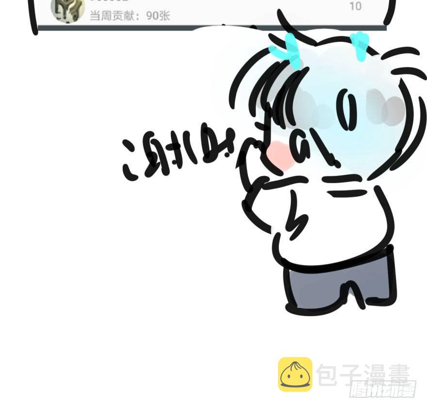 第三十三话 仇人见面77