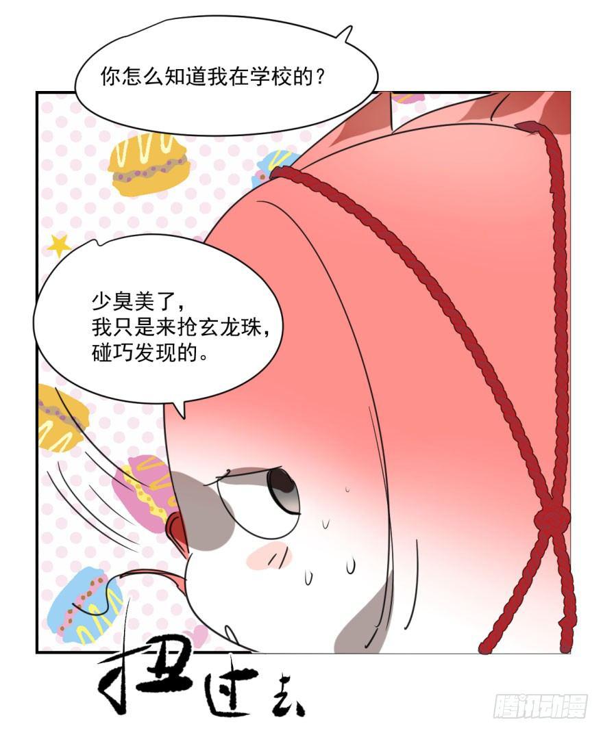 第八话 鱼生艰难6