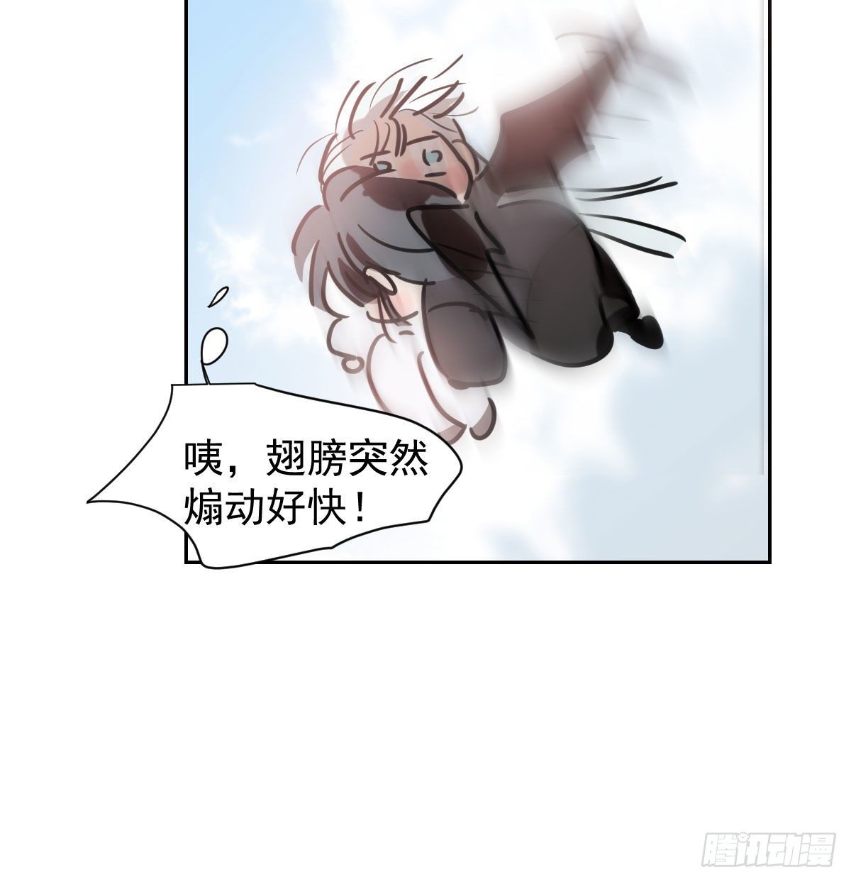 第171话 带你回家51