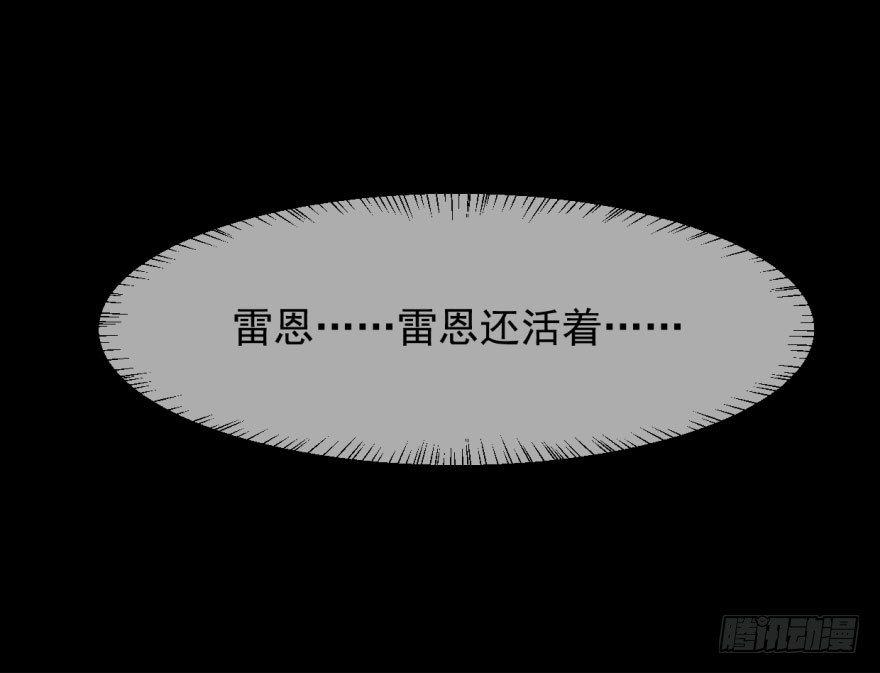 第五十六话 差点得手40