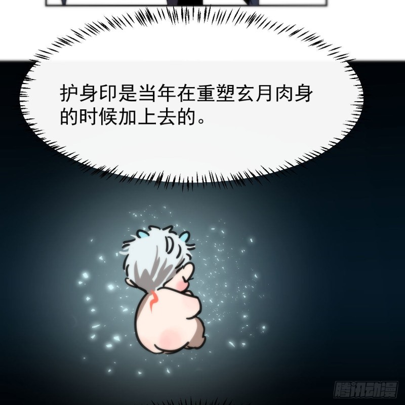 第152话 要一千年46
