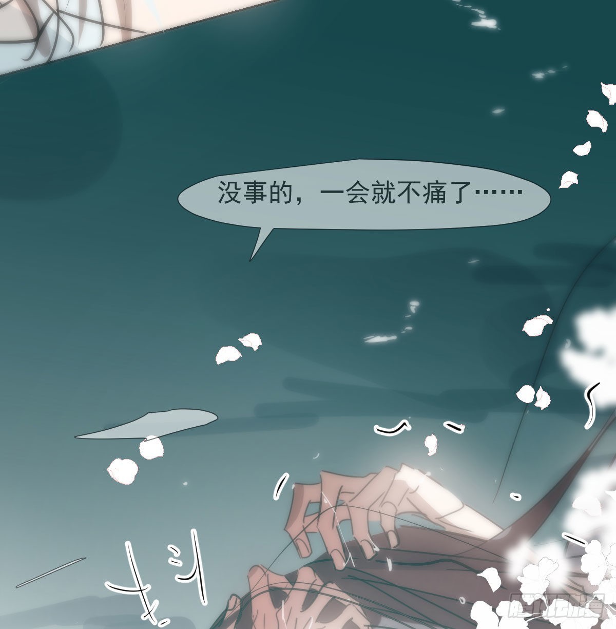 第195话 雷恩乖乖30