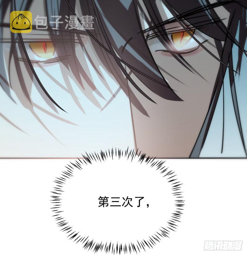 第137话 当你哥哥72