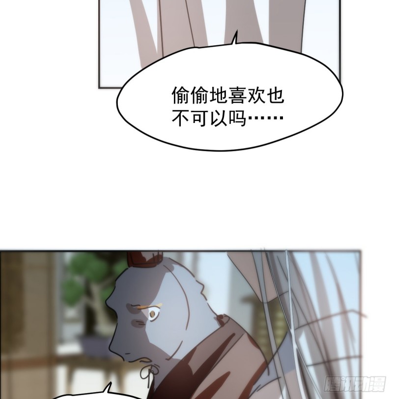 第138话 说出实情36