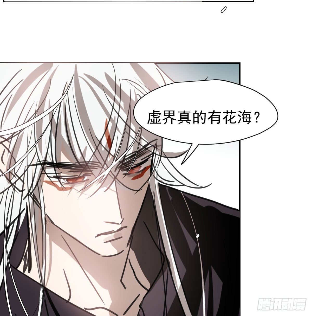 第169话 玉虚云界镯14