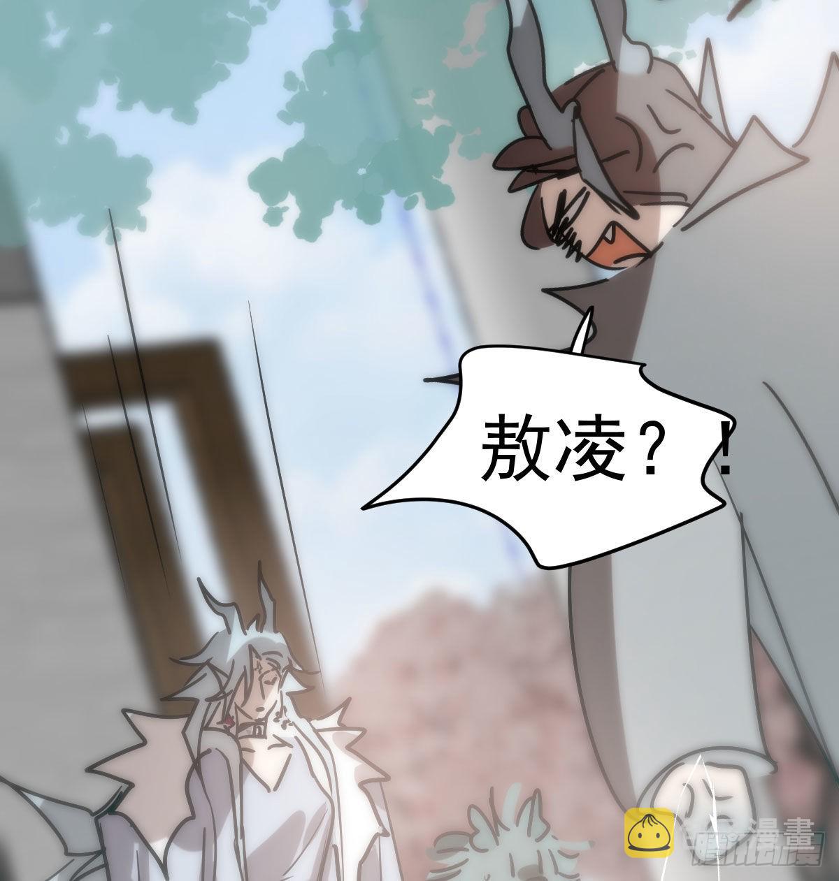 第203话 是重离吗54
