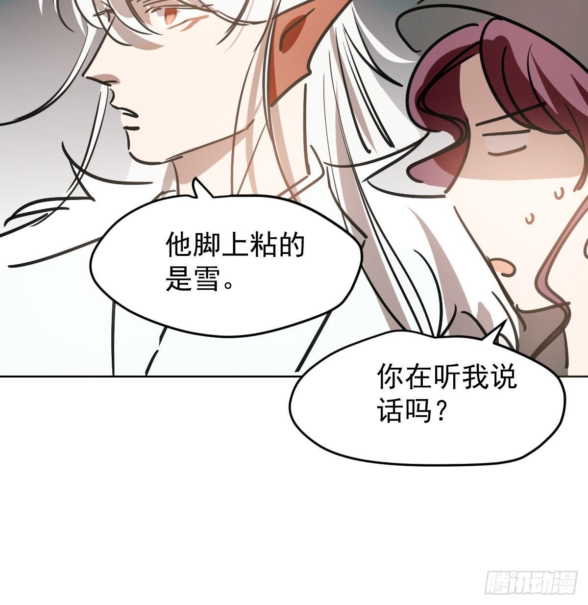 第八十一话 找到线索43