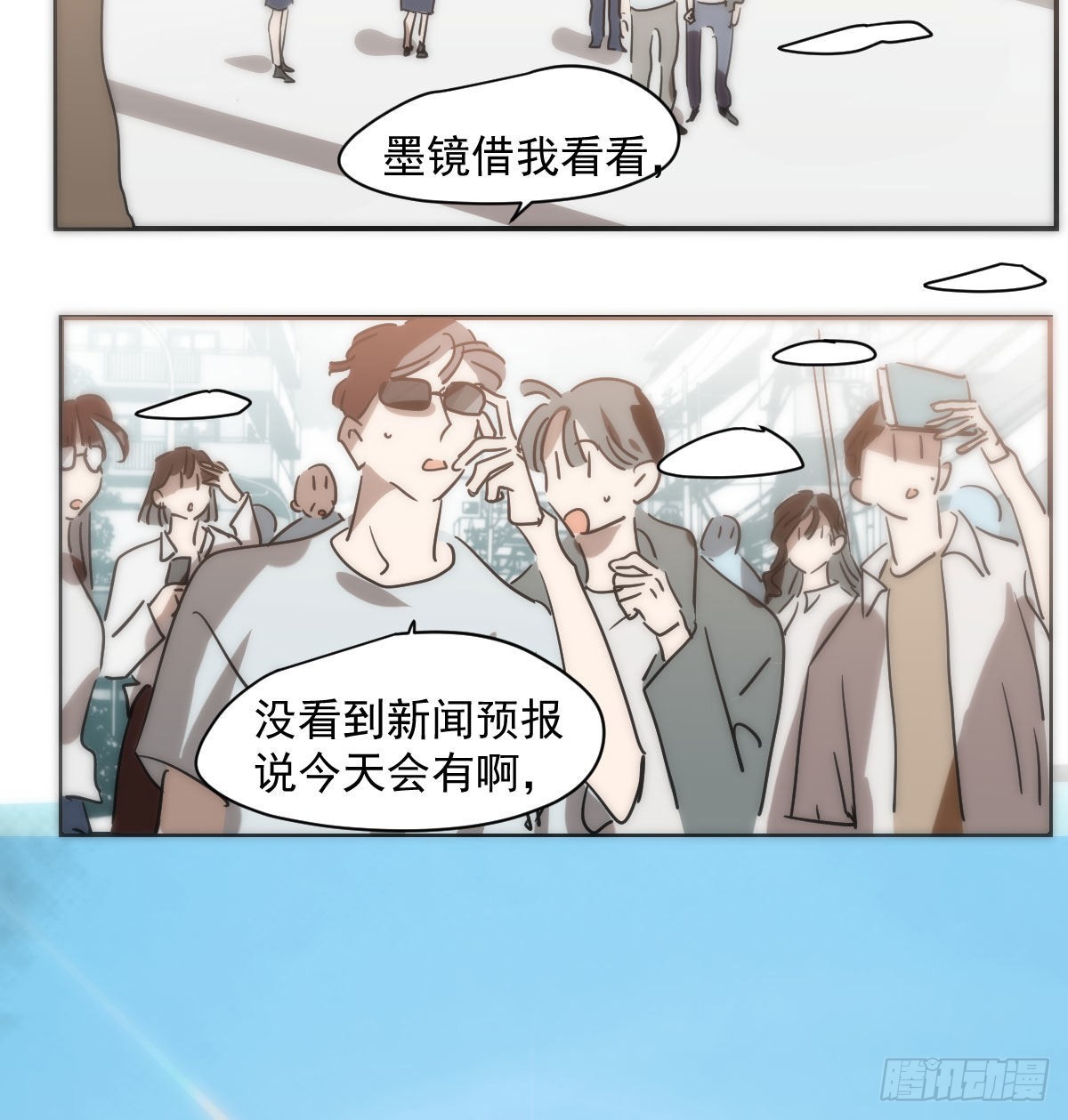 第204话 日蚀之时1