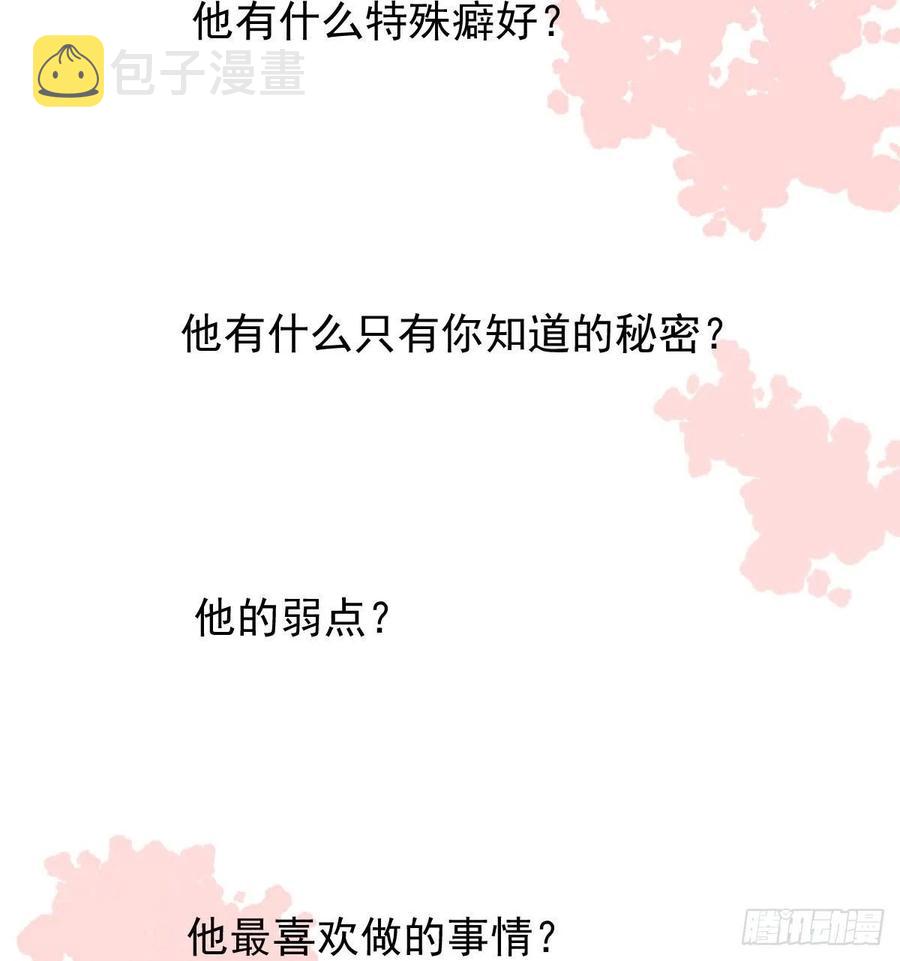 第140话 我的宝物55