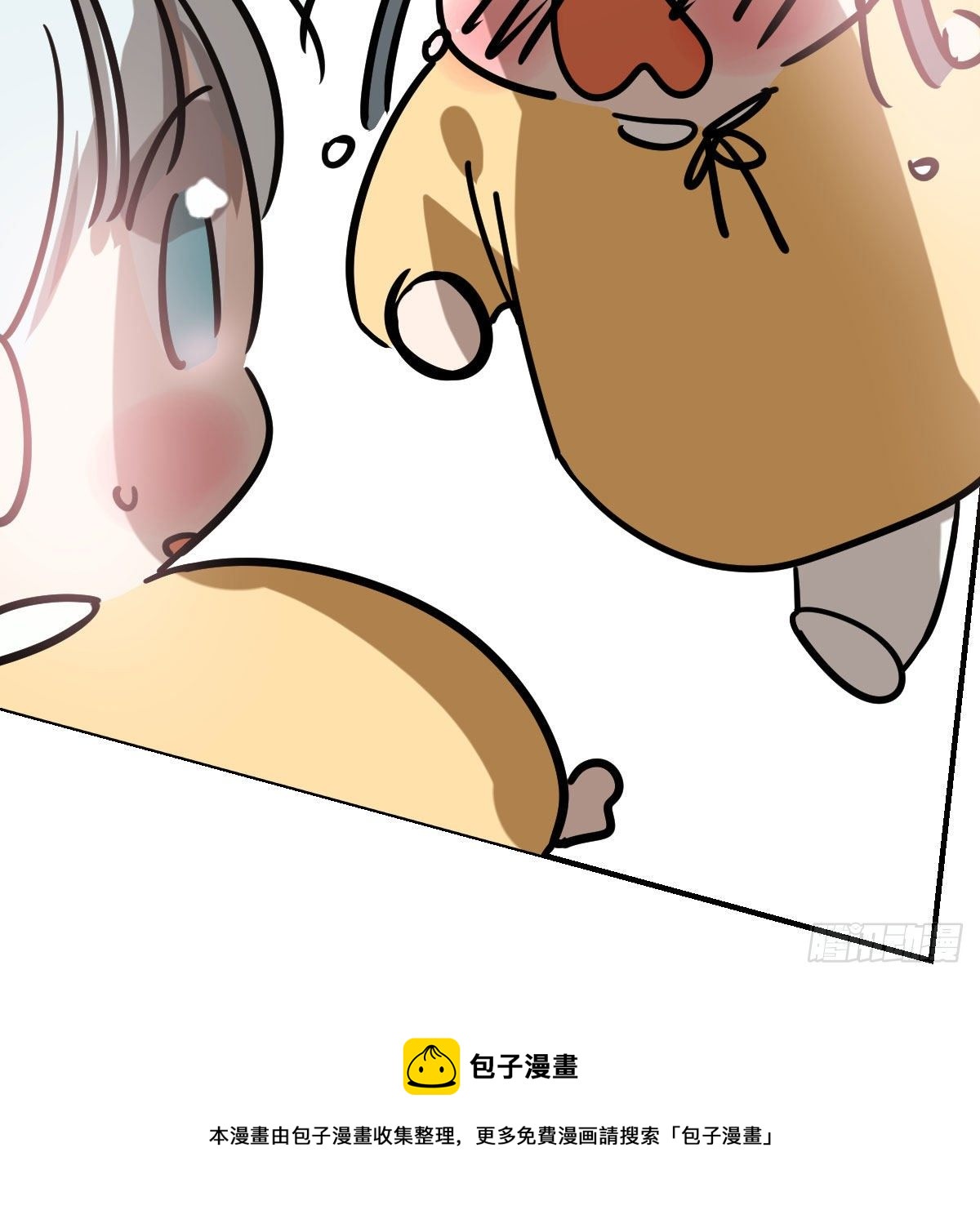 特别篇 咬24