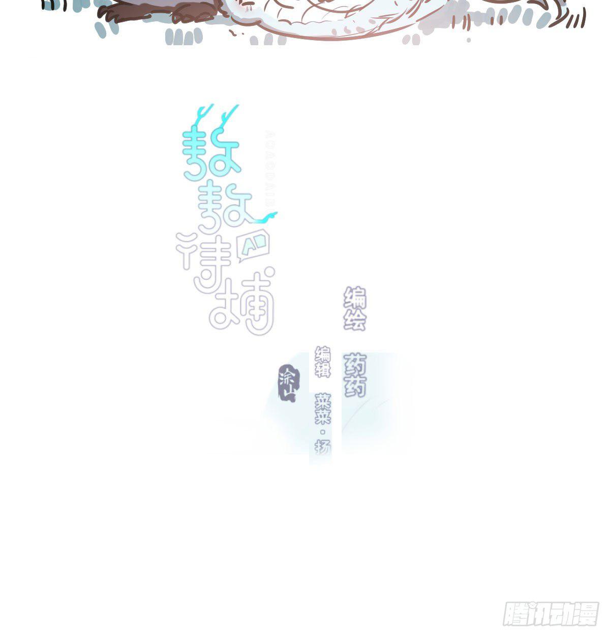 第八十三话 控制不住1