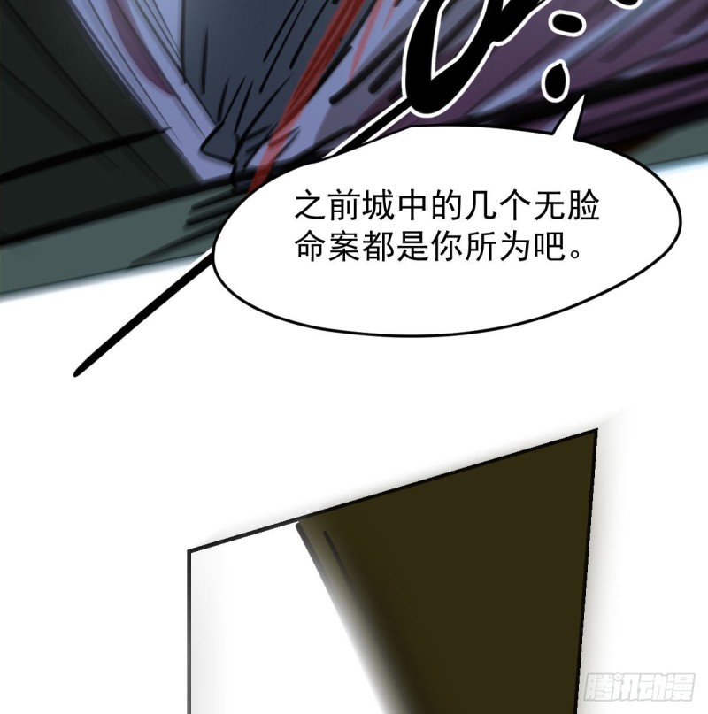 第128话 玄月打人43