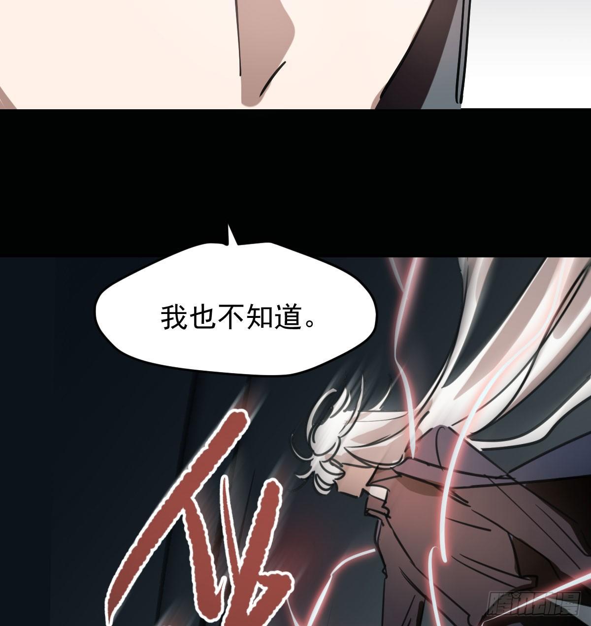 第七十六话 找不到了53