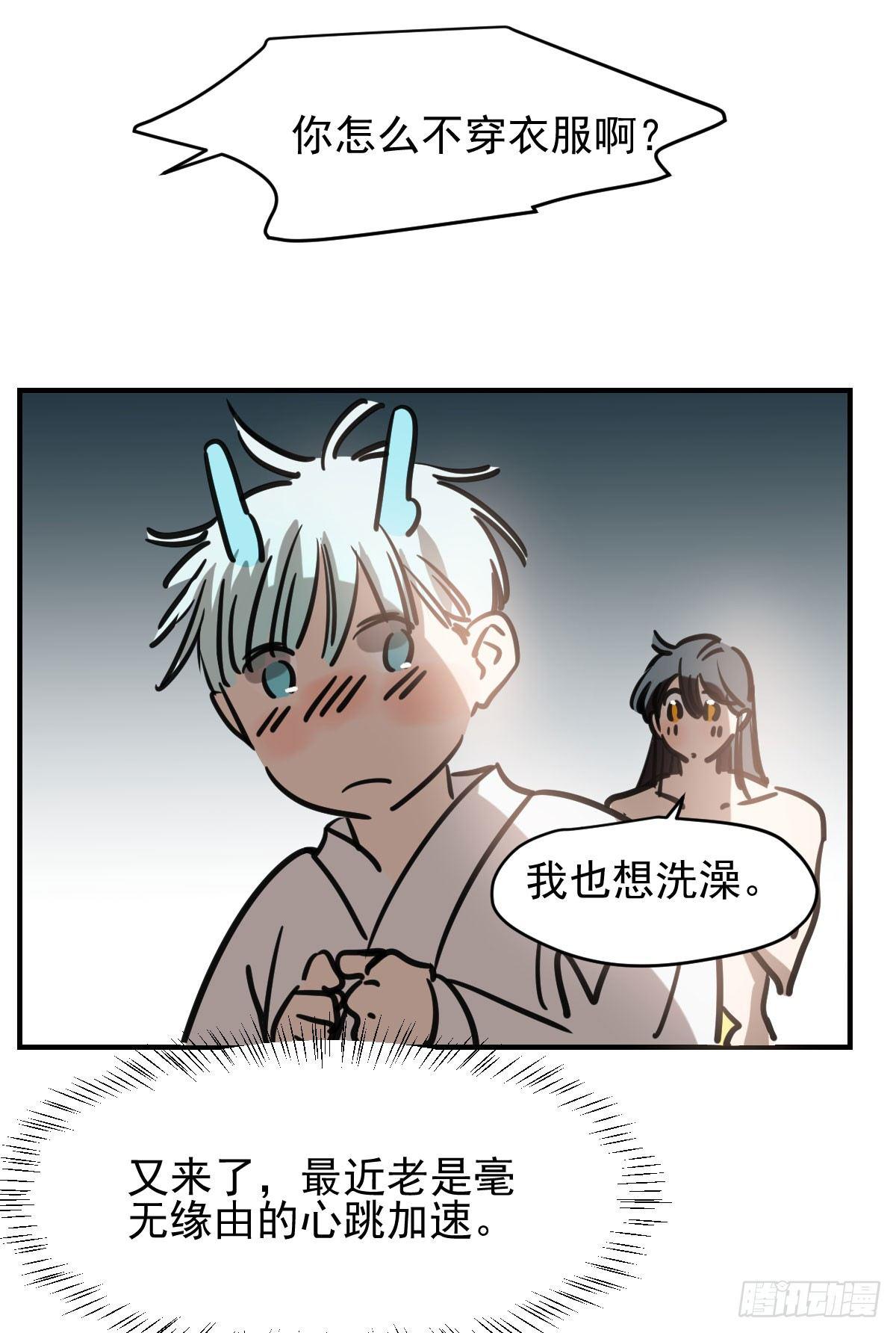 第七十话 青帝来了16