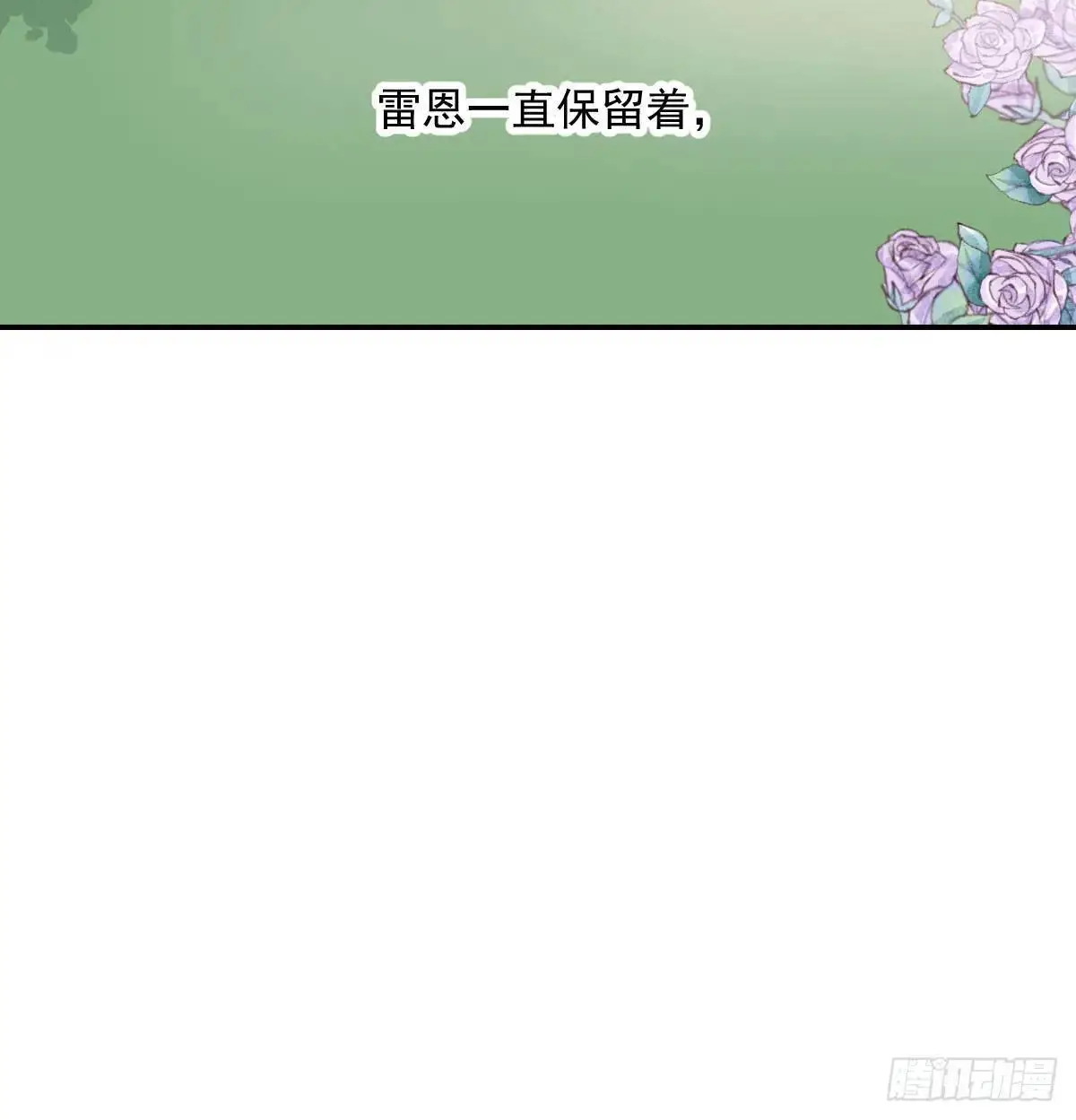 第253话 我回来了103