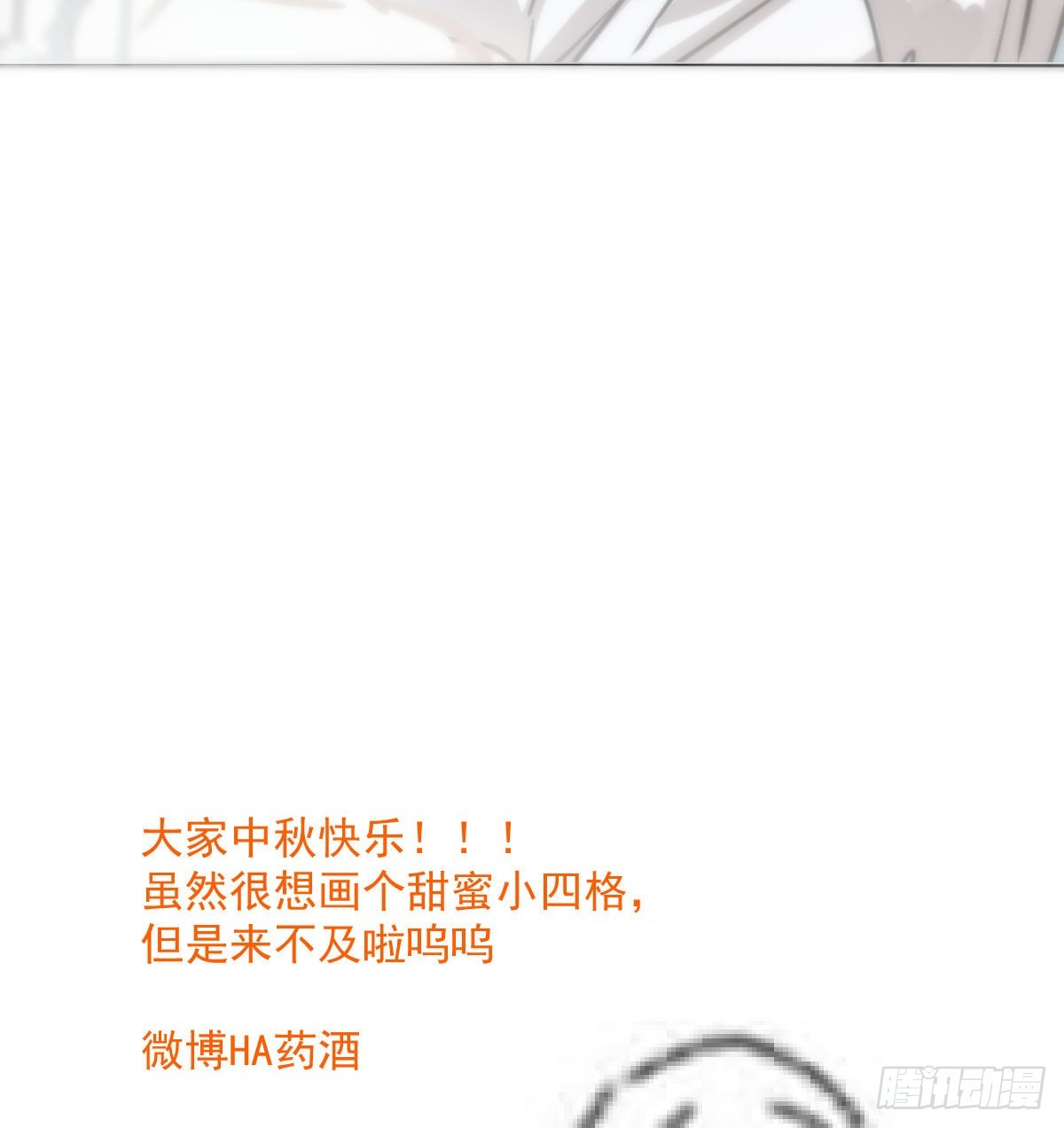 第202话 敖故穿衣63