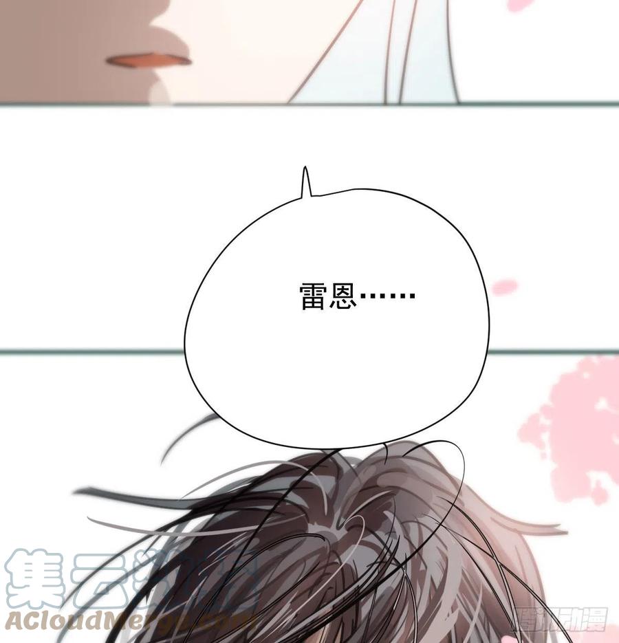 第163话 灼热拥抱78