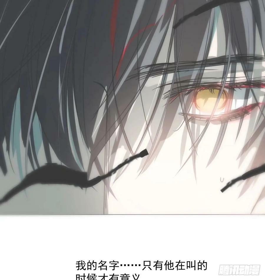 第230话 交缠31