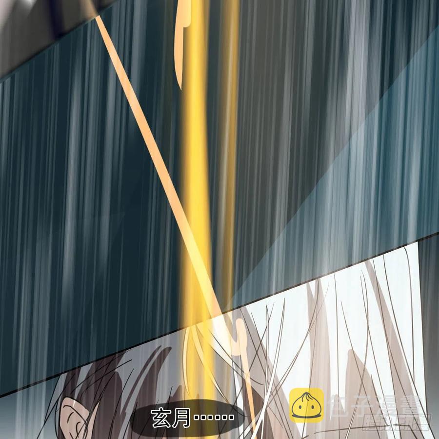 第147话 只愿为你34