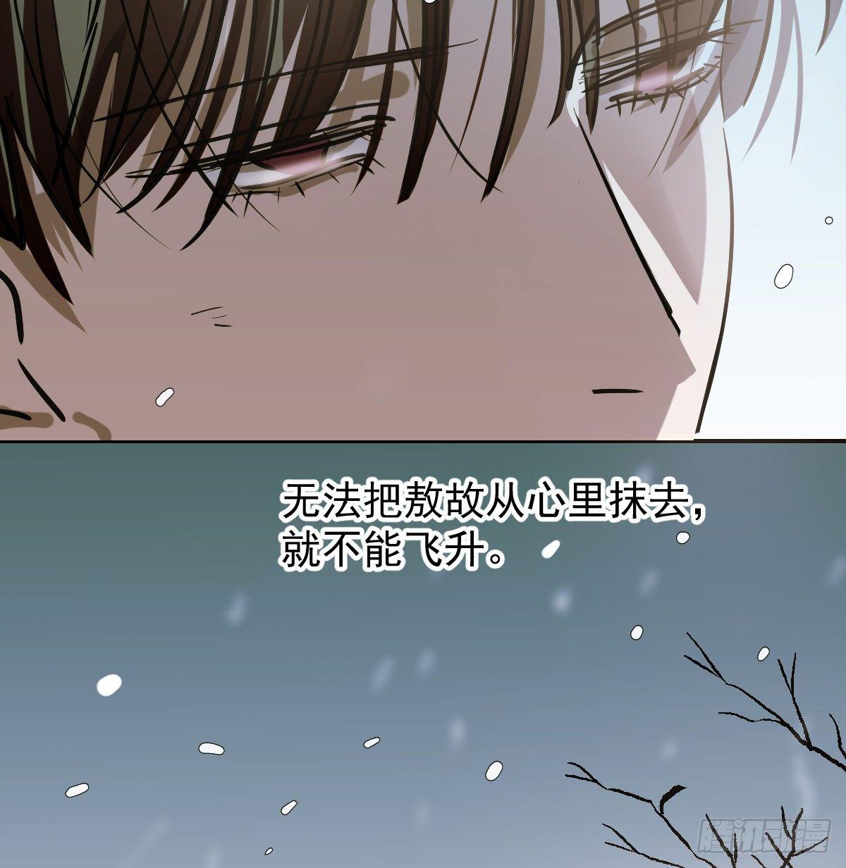第七十九话 咋回事呀52