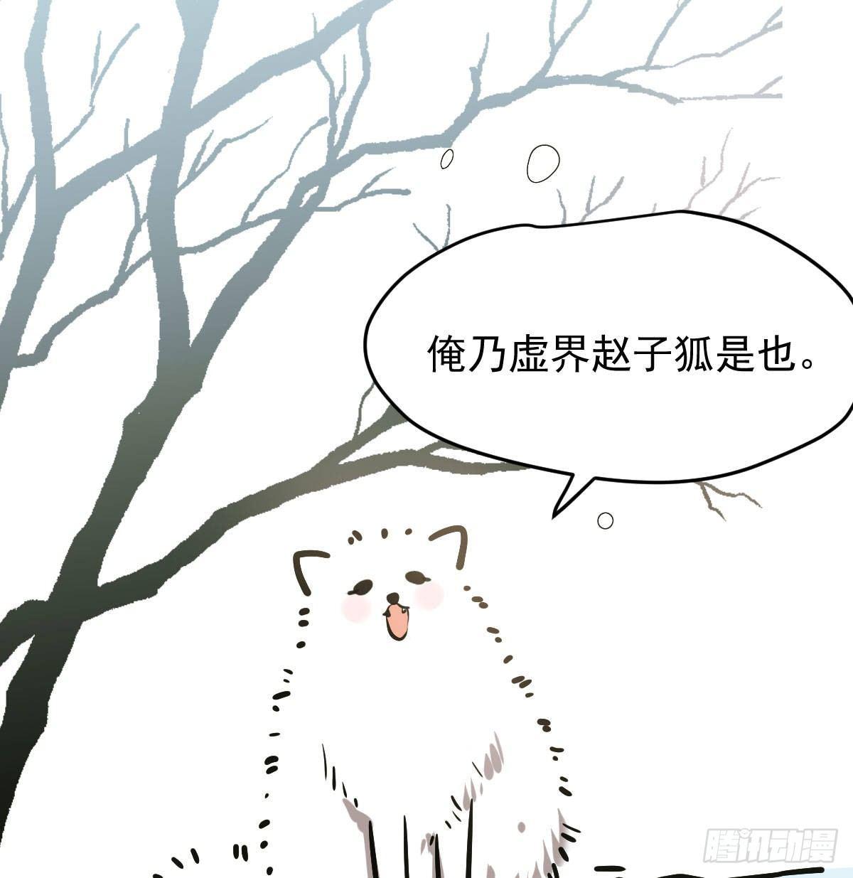 第八十四话 我喜欢你5