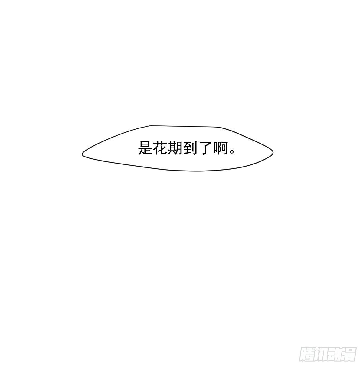第187话 雷恩上天69