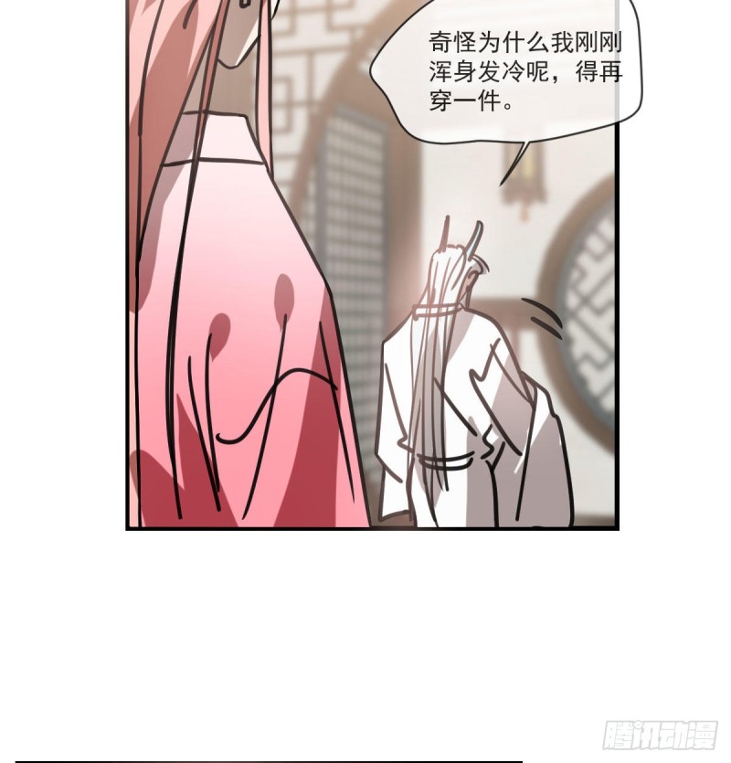 第156话 雷恩大名9
