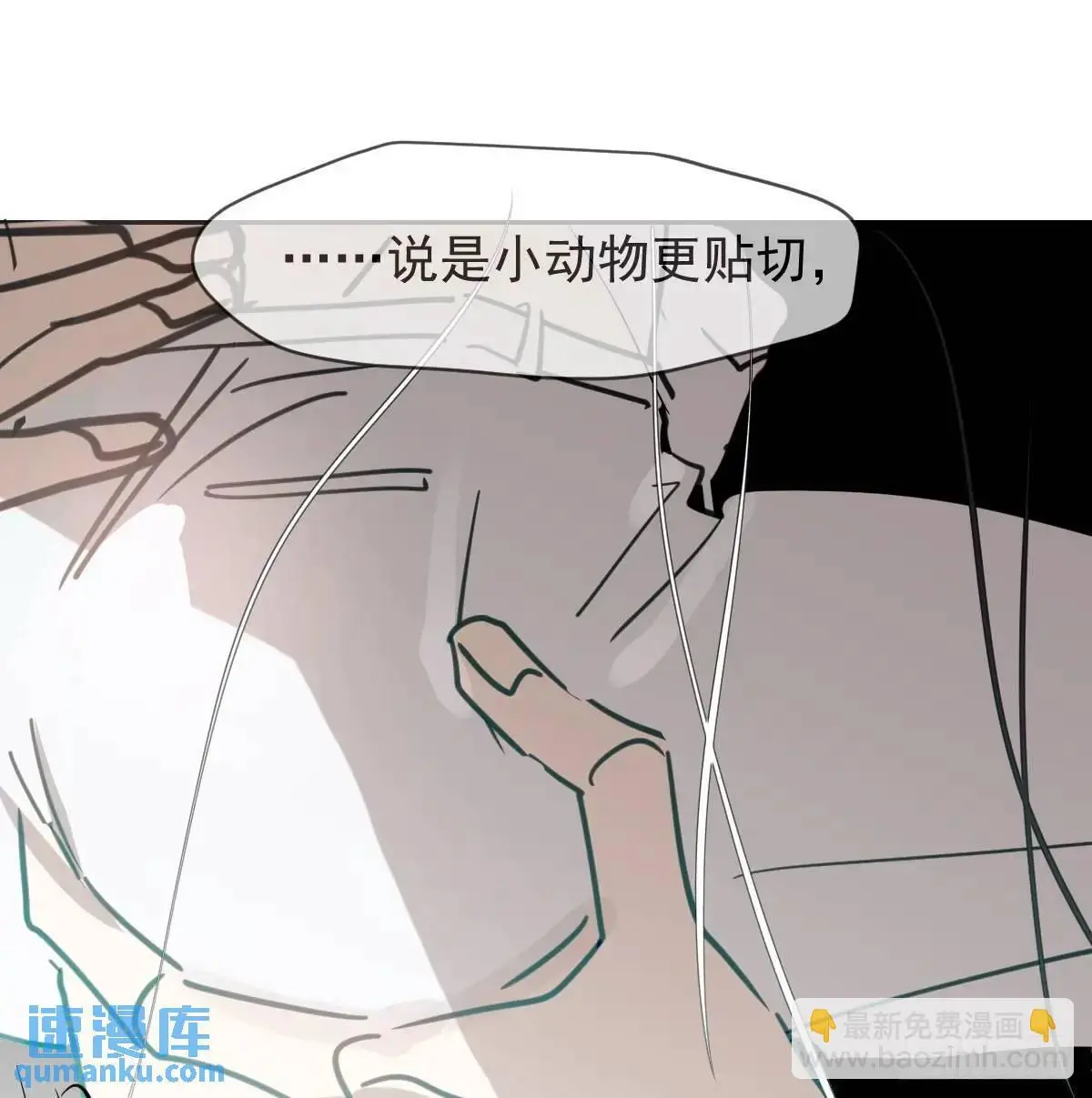 后篇2  深入了解（2）7
