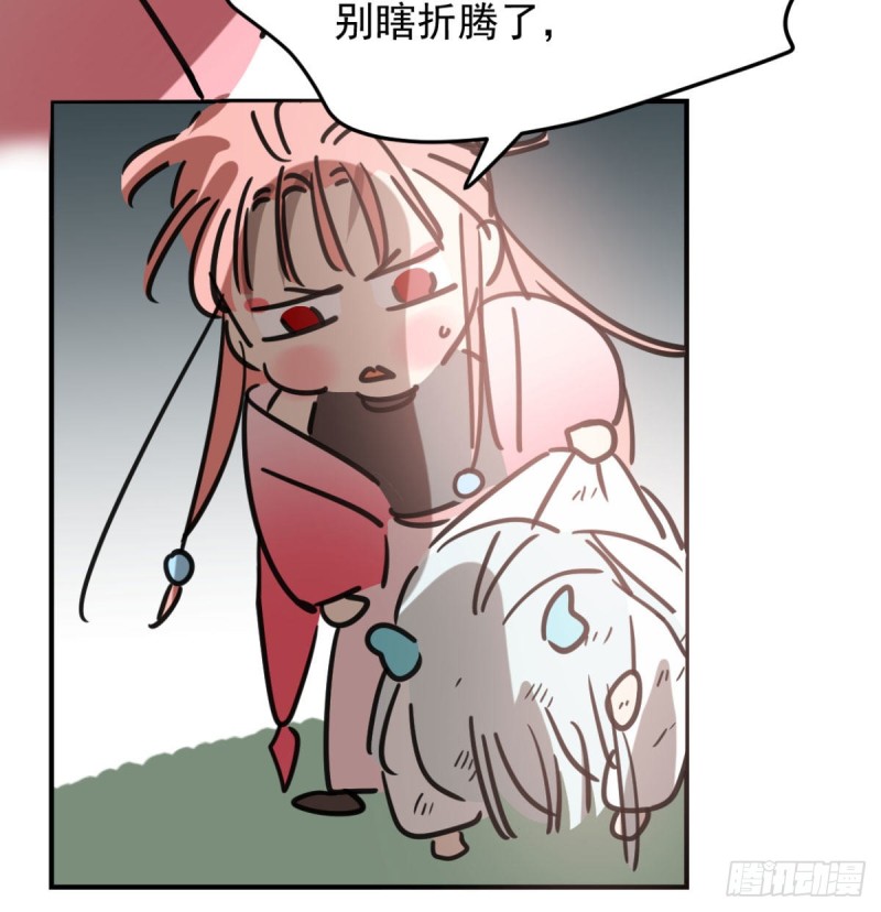 第153话 勇敢敖敖68