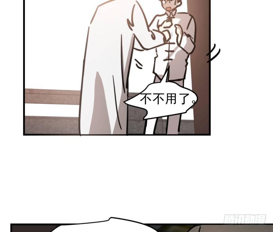 第五十九话 你的名字56