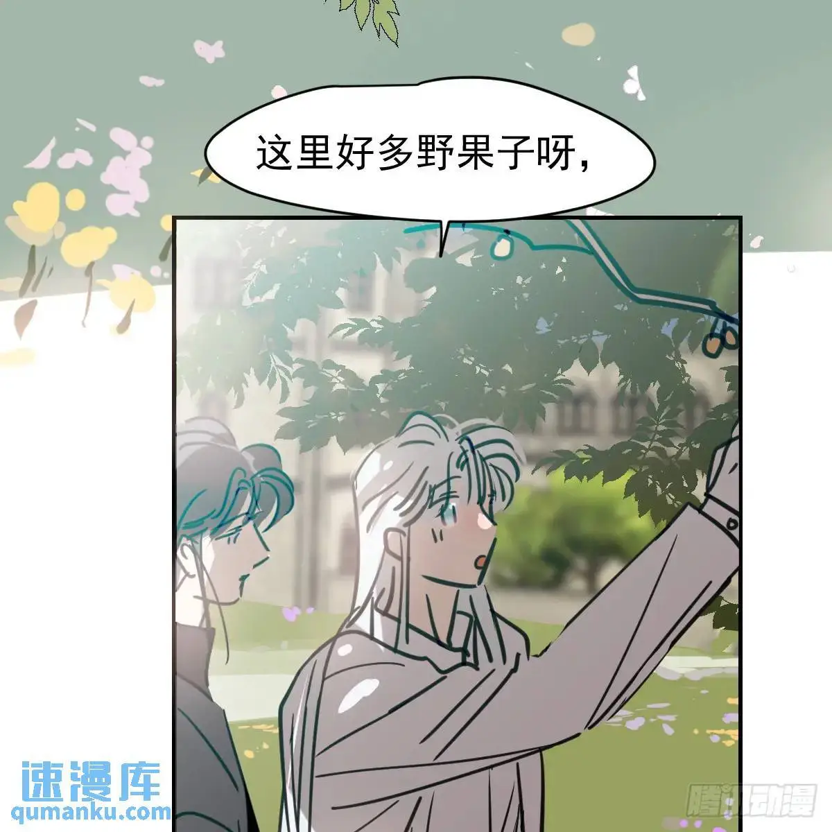 后篇1   了解（1）3