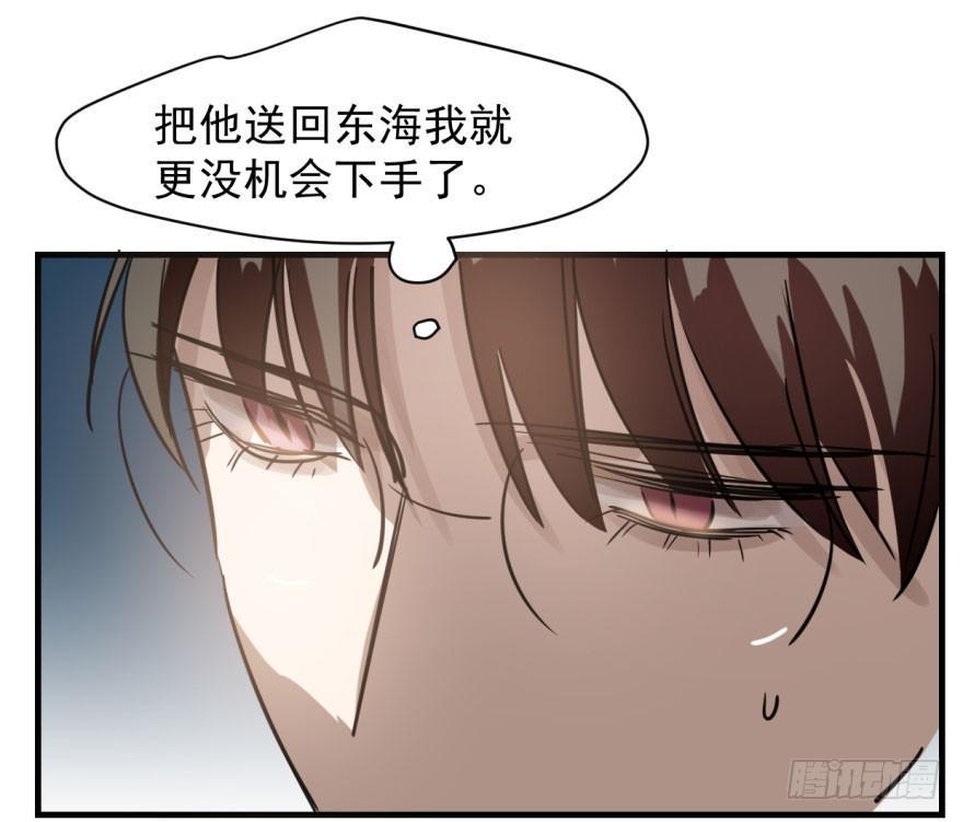 第六十话 找到敖故69